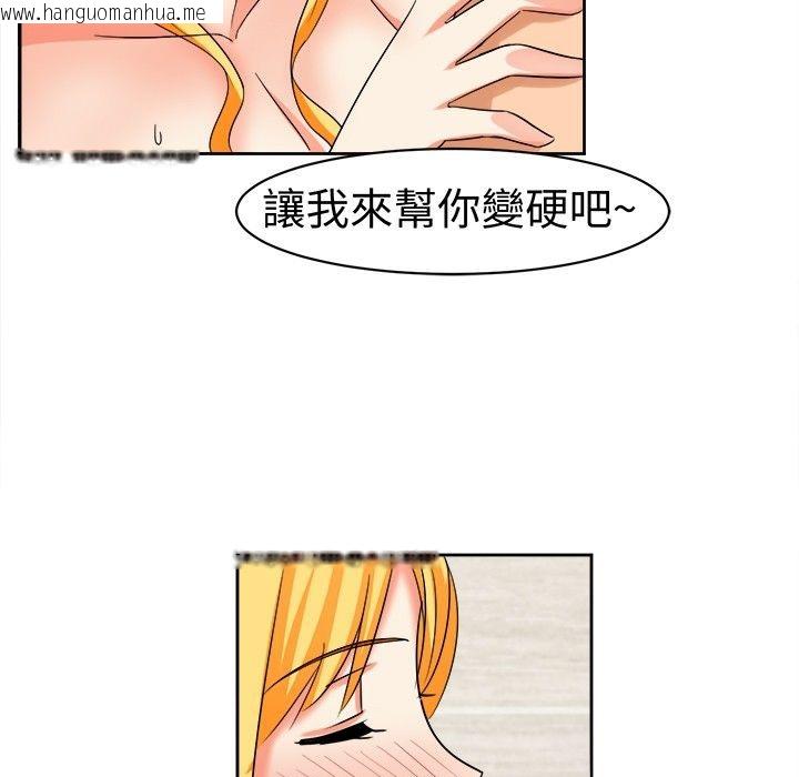 韩国漫画Sweet-sound韩漫_Sweet-sound-第14话在线免费阅读-韩国漫画-第44张图片