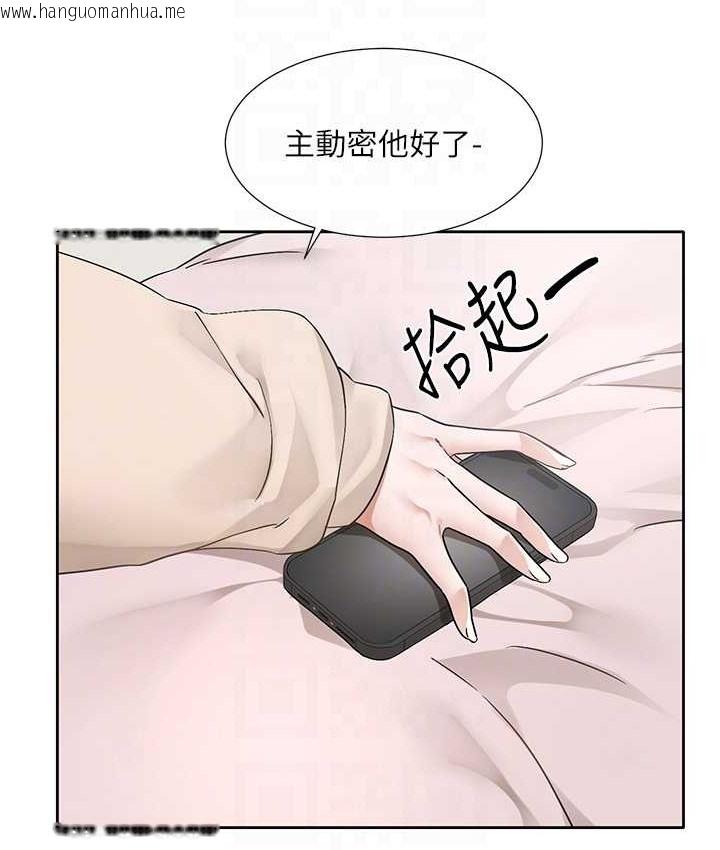 韩国漫画社团学姐韩漫_社团学姐-第188话-放手去爱吧在线免费阅读-韩国漫画-第63张图片