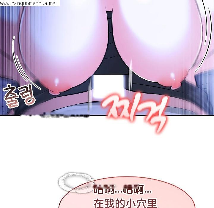 韩国漫画被召唤到异世界，然后成为半龙骑士长韩漫_被召唤到异世界，然后成为半龙骑士长-第9话在线免费阅读-韩国漫画-第135张图片