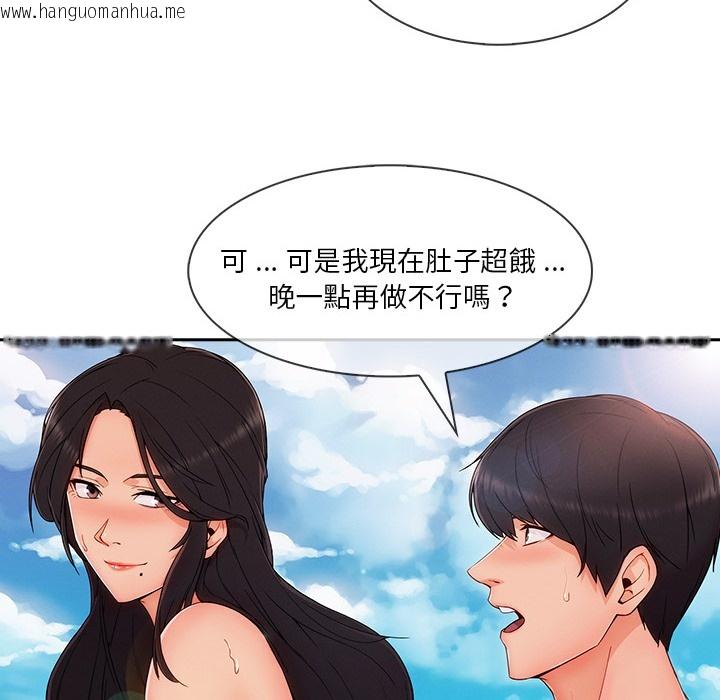 韩国漫画长腿姐姐/窈窕淑女韩漫_长腿姐姐/窈窕淑女-第48话在线免费阅读-韩国漫画-第119张图片