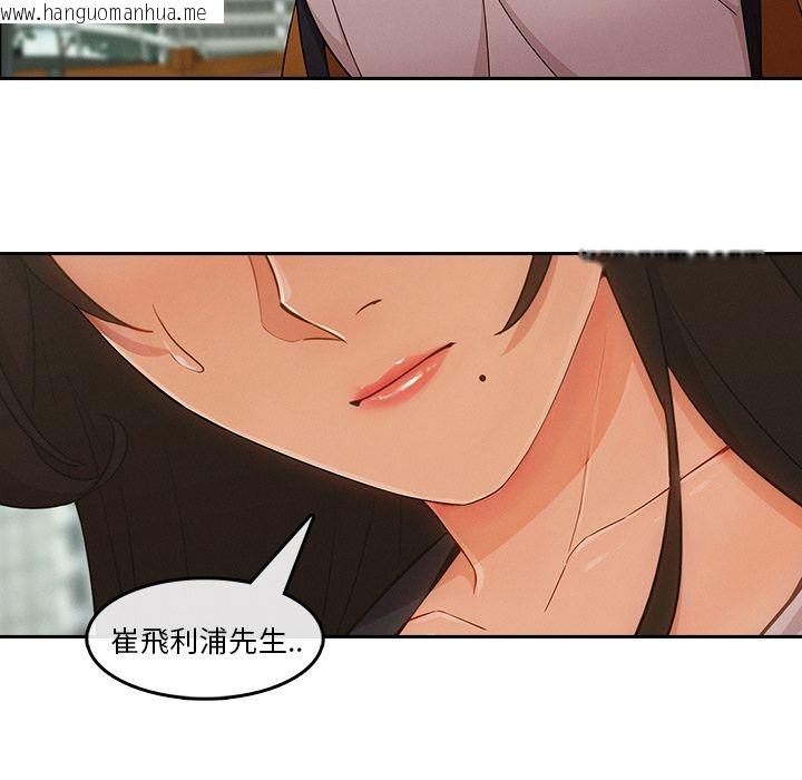 韩国漫画长腿姐姐/窈窕淑女韩漫_长腿姐姐/窈窕淑女-第36话在线免费阅读-韩国漫画-第24张图片