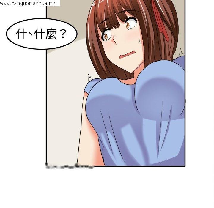 韩国漫画Sweet-sound韩漫_Sweet-sound-第6话在线免费阅读-韩国漫画-第23张图片