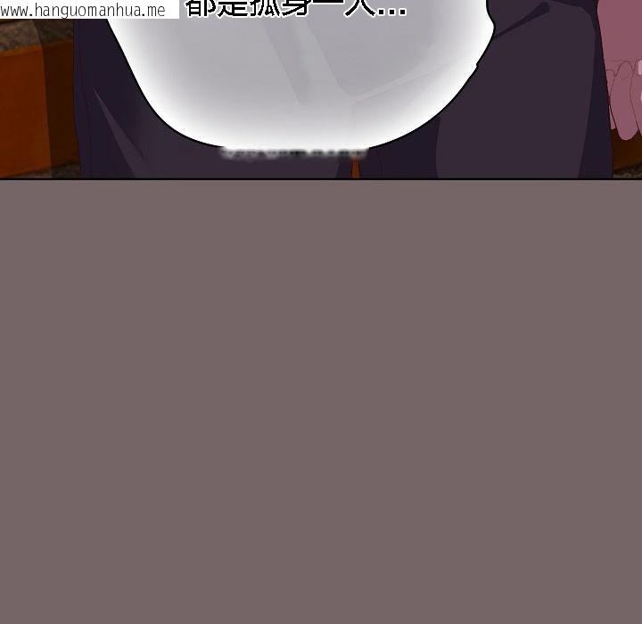 韩国漫画猫猫牵红线韩漫_猫猫牵红线-第3话在线免费阅读-韩国漫画-第125张图片