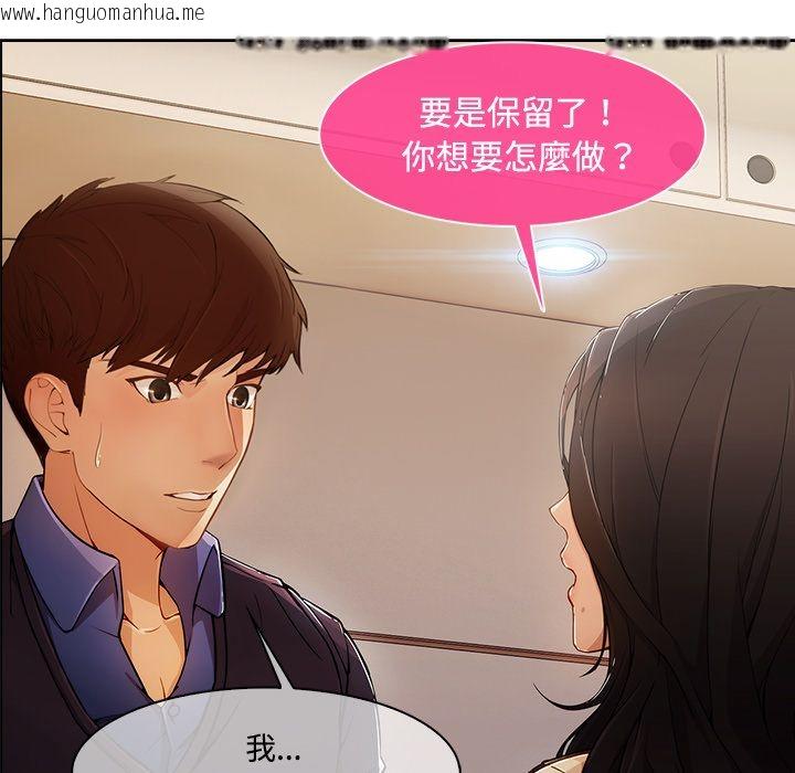 韩国漫画长腿姐姐/窈窕淑女韩漫_长腿姐姐/窈窕淑女-第15话在线免费阅读-韩国漫画-第13张图片