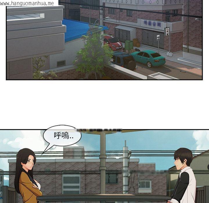 韩国漫画长腿姐姐/窈窕淑女韩漫_长腿姐姐/窈窕淑女-第39话在线免费阅读-韩国漫画-第34张图片