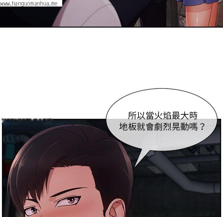 韩国漫画长腿姐姐/窈窕淑女韩漫_长腿姐姐/窈窕淑女-第29话在线免费阅读-韩国漫画-第51张图片