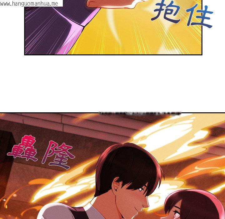 韩国漫画长腿姐姐/窈窕淑女韩漫_长腿姐姐/窈窕淑女-第29话在线免费阅读-韩国漫画-第73张图片