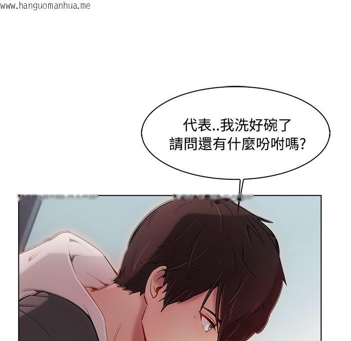 韩国漫画长腿姐姐/窈窕淑女韩漫_长腿姐姐/窈窕淑女-第14话在线免费阅读-韩国漫画-第59张图片