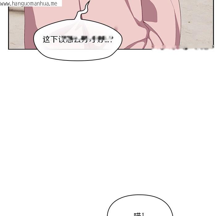 韩国漫画猫猫牵红线韩漫_猫猫牵红线-第1话在线免费阅读-韩国漫画-第175张图片