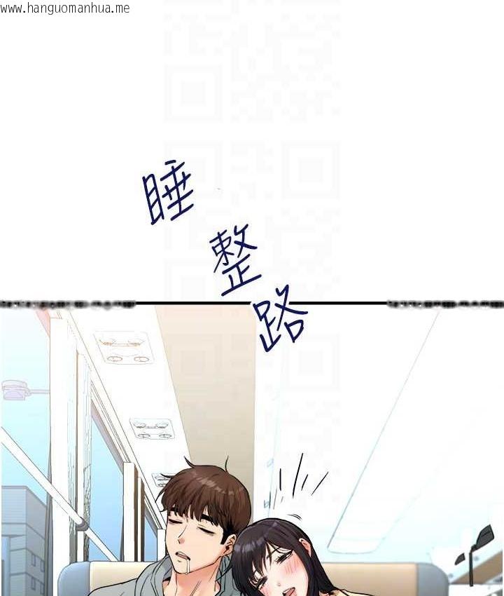 韩国漫画玩转学姐韩漫_玩转学姐-第32话-处女的酒后邀约在线免费阅读-韩国漫画-第57张图片