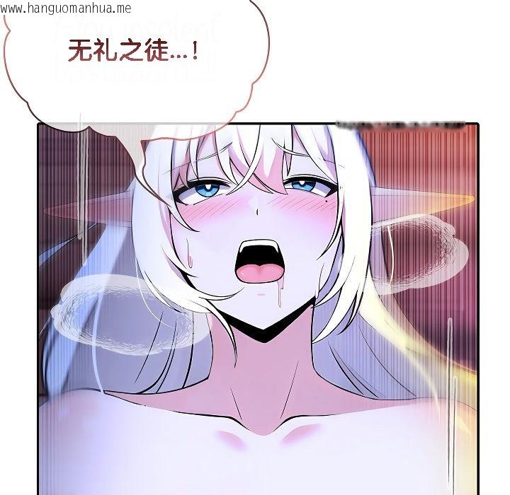 韩国漫画被召唤到异世界，然后成为半龙骑士长韩漫_被召唤到异世界，然后成为半龙骑士长-第4话在线免费阅读-韩国漫画-第7张图片