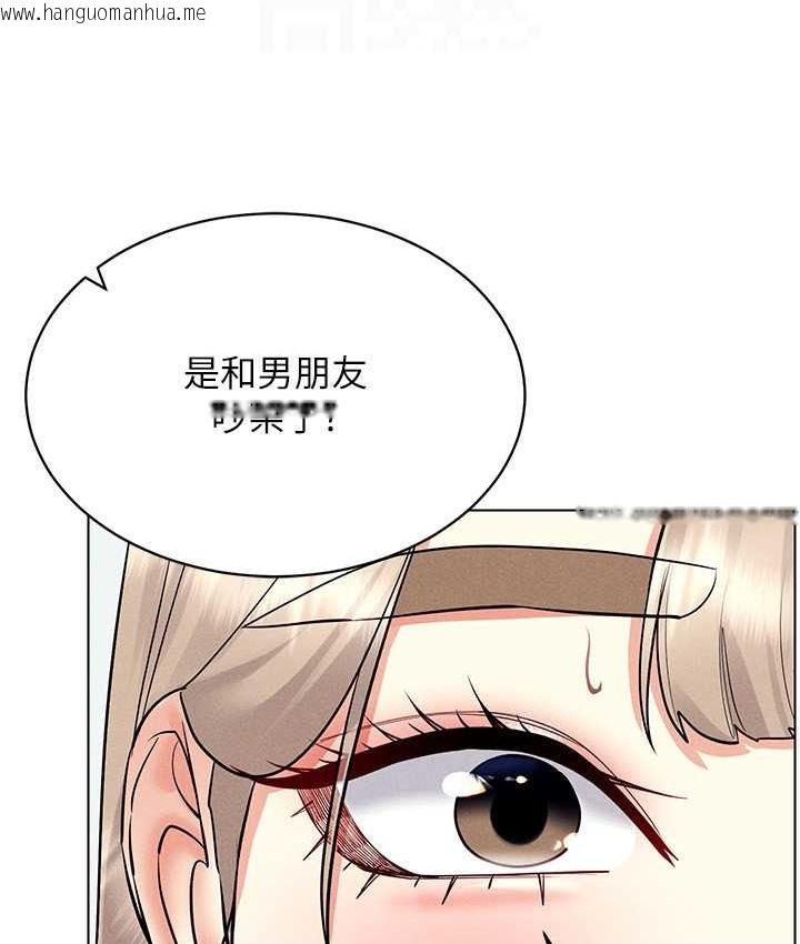 韩国漫画穿入VR成为性域猎人韩漫_穿入VR成为性域猎人-第36话-他果然与众不同…在线免费阅读-韩国漫画-第60张图片