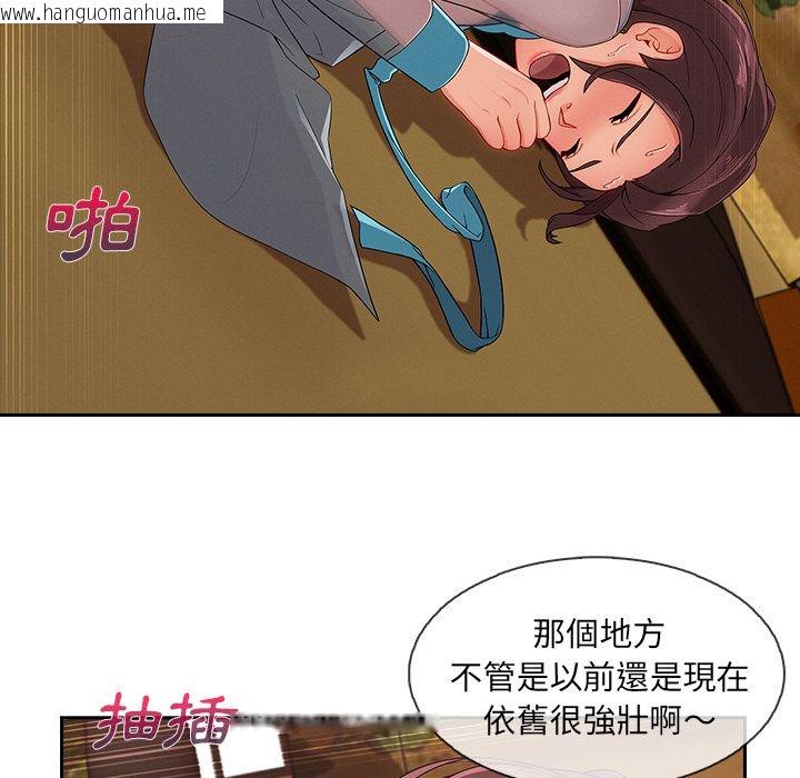 韩国漫画长腿姐姐/窈窕淑女韩漫_长腿姐姐/窈窕淑女-第41话在线免费阅读-韩国漫画-第13张图片