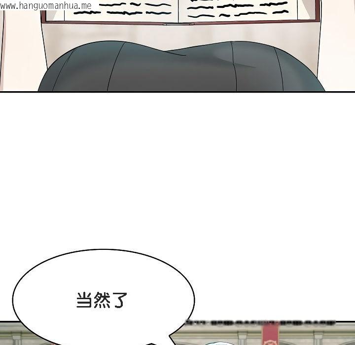 韩国漫画被召唤到异世界，然后成为半龙骑士长韩漫_被召唤到异世界，然后成为半龙骑士长-第12话在线免费阅读-韩国漫画-第5张图片