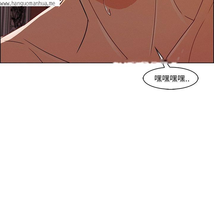 韩国漫画长腿姐姐/窈窕淑女韩漫_长腿姐姐/窈窕淑女-第27话在线免费阅读-韩国漫画-第113张图片