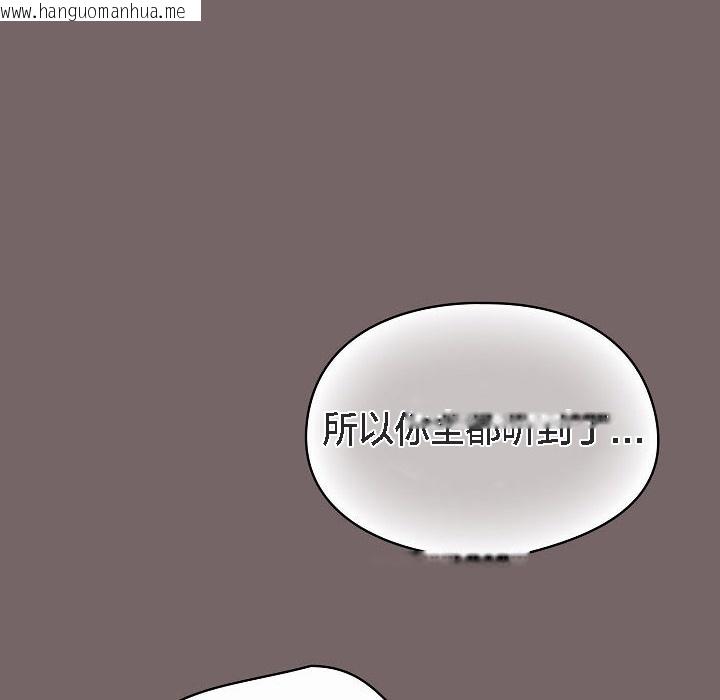 韩国漫画猫猫牵红线韩漫_猫猫牵红线-第3话在线免费阅读-韩国漫画-第108张图片