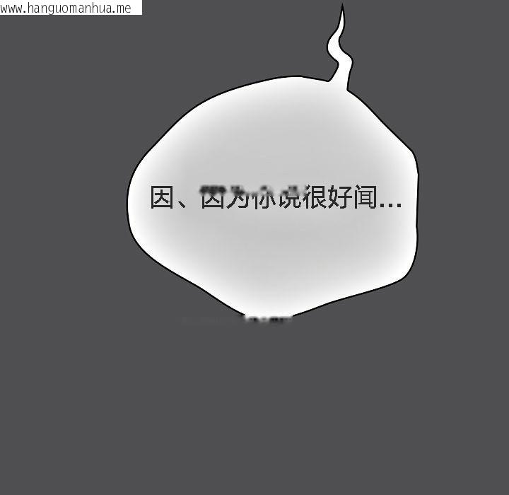 韩国漫画猫猫牵红线韩漫_猫猫牵红线-第6话在线免费阅读-韩国漫画-第65张图片