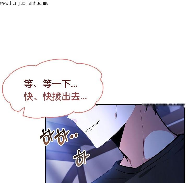 韩国漫画被召唤到异世界，然后成为半龙骑士长韩漫_被召唤到异世界，然后成为半龙骑士长-第3话在线免费阅读-韩国漫画-第21张图片