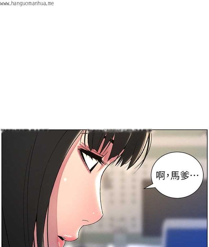 韩国漫画兄妹的秘密授课韩漫_兄妹的秘密授课-第24话-初夜前的69式在线免费阅读-韩国漫画-第67张图片