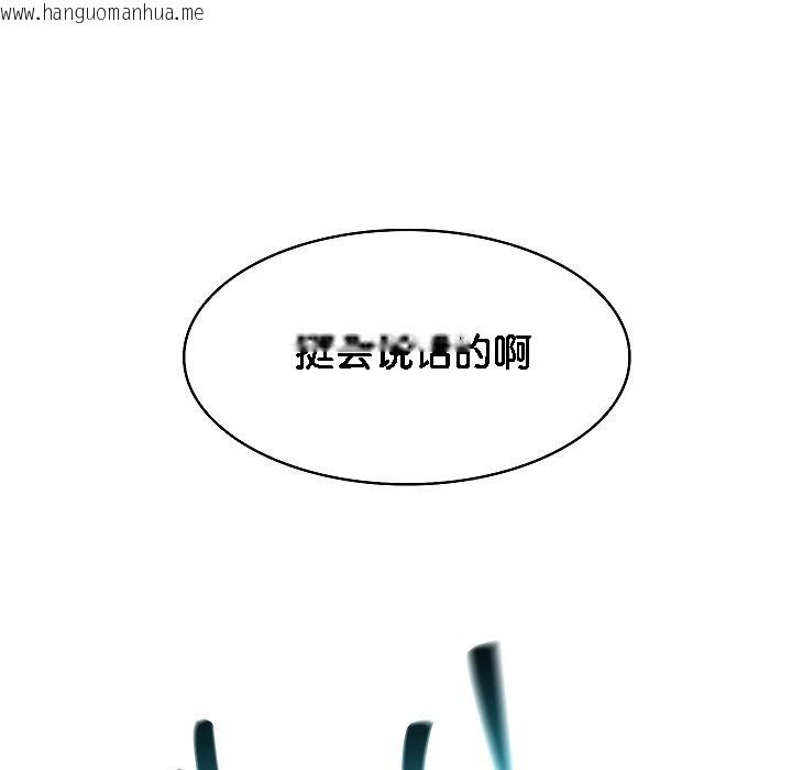 韩国漫画被召唤到异世界，然后成为半龙骑士长韩漫_被召唤到异世界，然后成为半龙骑士长-第2话在线免费阅读-韩国漫画-第103张图片