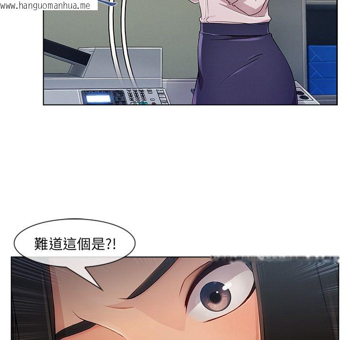 韩国漫画长腿姐姐/窈窕淑女韩漫_长腿姐姐/窈窕淑女-第26话在线免费阅读-韩国漫画-第113张图片