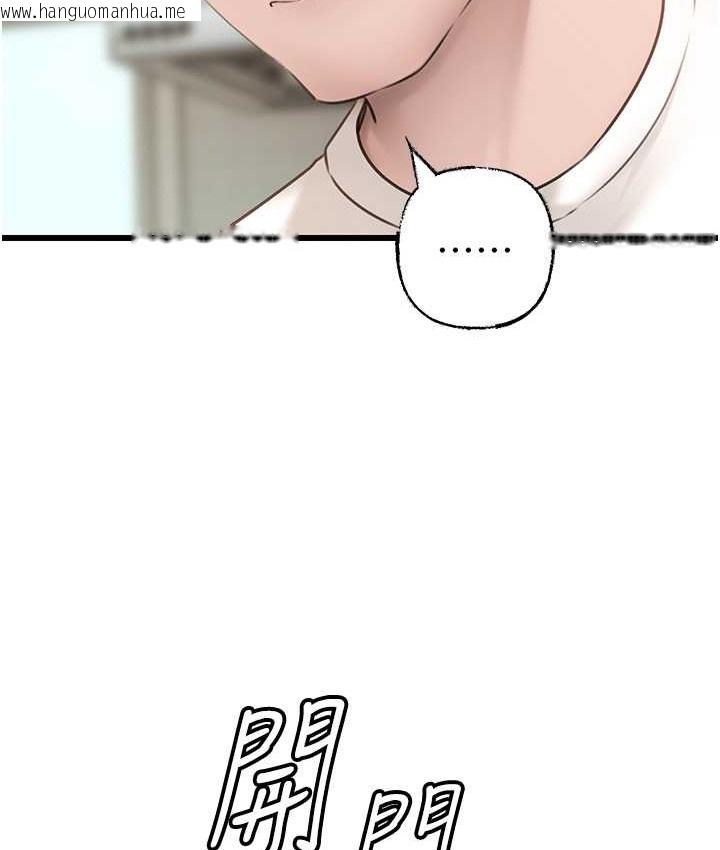 韩国漫画岳母为何那样韩漫_岳母为何那样-第19话-我绝对不会背叛你在线免费阅读-韩国漫画-第74张图片