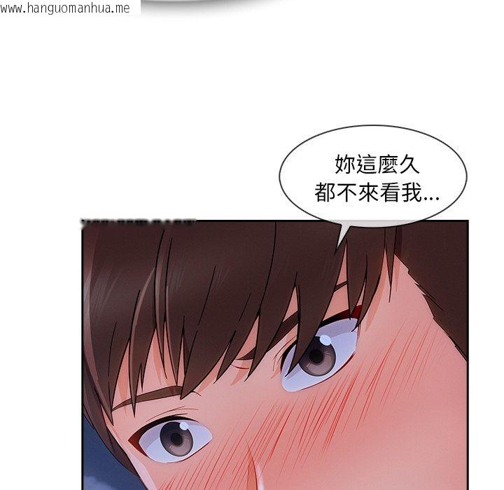 韩国漫画长腿姐姐/窈窕淑女韩漫_长腿姐姐/窈窕淑女-第42话在线免费阅读-韩国漫画-第27张图片