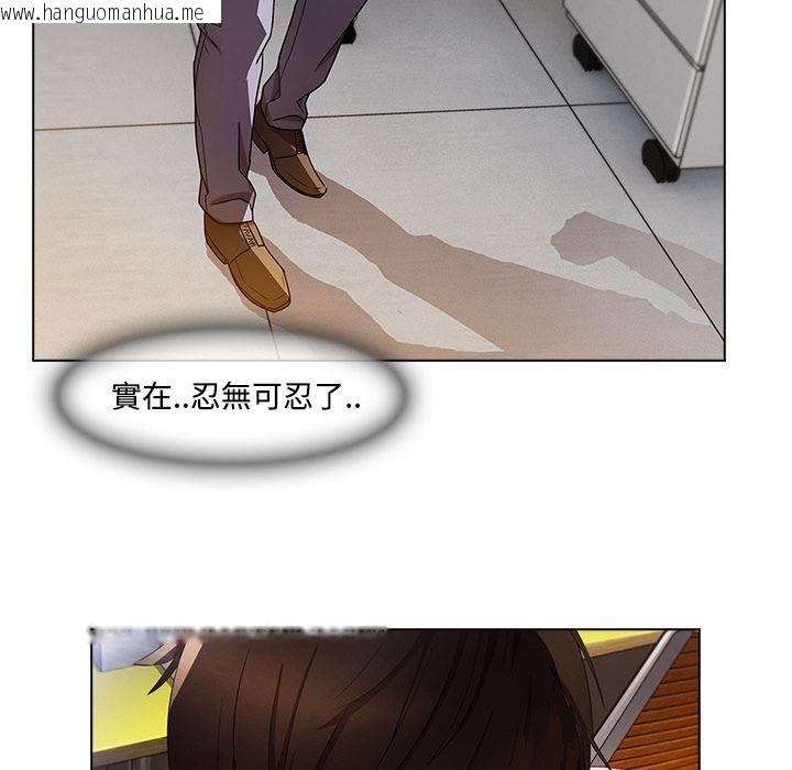 韩国漫画长腿姐姐/窈窕淑女韩漫_长腿姐姐/窈窕淑女-第19话在线免费阅读-韩国漫画-第40张图片