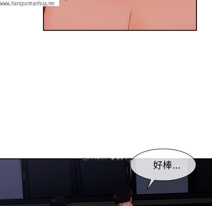 韩国漫画长腿姐姐/窈窕淑女韩漫_长腿姐姐/窈窕淑女-第35话在线免费阅读-韩国漫画-第70张图片