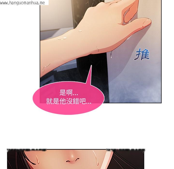 韩国漫画长腿姐姐/窈窕淑女韩漫_长腿姐姐/窈窕淑女-第2话在线免费阅读-韩国漫画-第134张图片