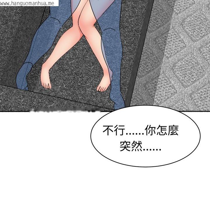 韩国漫画Sweet-sound韩漫_Sweet-sound-第28话在线免费阅读-韩国漫画-第7张图片