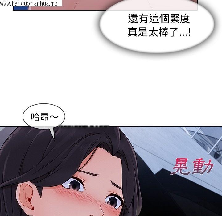 韩国漫画长腿姐姐/窈窕淑女韩漫_长腿姐姐/窈窕淑女-第47话在线免费阅读-韩国漫画-第120张图片