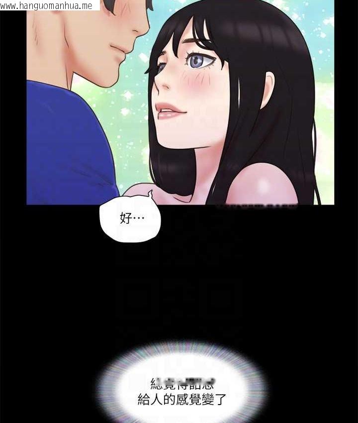 韩国漫画协议换爱(无码版)韩漫_协议换爱(无码版)-第58话-尺度变大的变态夫妻在线免费阅读-韩国漫画-第29张图片