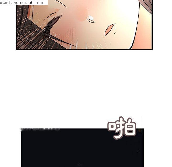 韩国漫画菜鸟蓝荠理韩漫_菜鸟蓝荠理-第31话在线免费阅读-韩国漫画-第13张图片