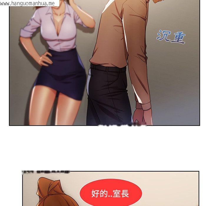 韩国漫画长腿姐姐/窈窕淑女韩漫_长腿姐姐/窈窕淑女-第8话在线免费阅读-韩国漫画-第95张图片