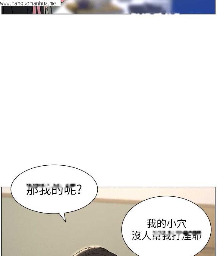 韩国漫画兄妹的秘密授课韩漫_兄妹的秘密授课-第24话-初夜前的69式在线免费阅读-韩国漫画-第68张图片