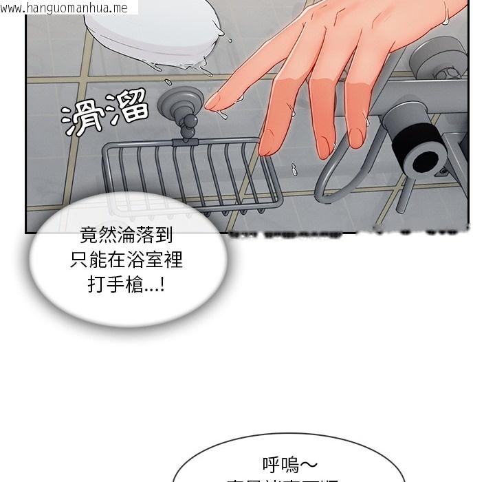 韩国漫画长腿姐姐/窈窕淑女韩漫_长腿姐姐/窈窕淑女-第48话在线免费阅读-韩国漫画-第26张图片