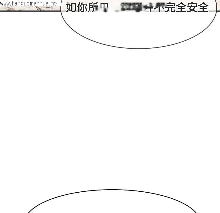 韩国漫画被召唤到异世界，然后成为半龙骑士长韩漫_被召唤到异世界，然后成为半龙骑士长-第18话在线免费阅读-韩国漫画-第145张图片