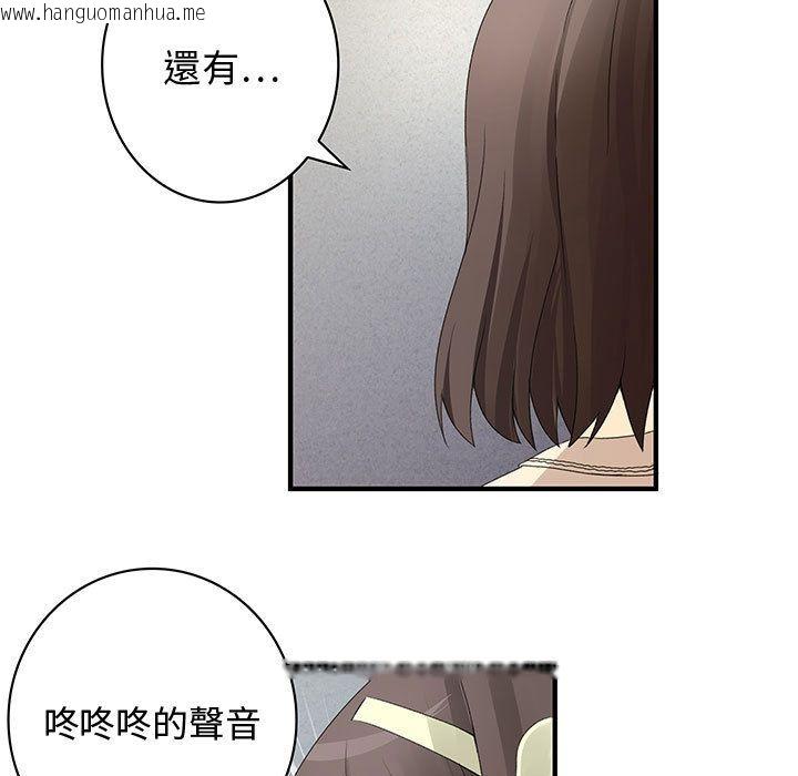 韩国漫画菜鸟蓝荠理韩漫_菜鸟蓝荠理-第3话在线免费阅读-韩国漫画-第27张图片