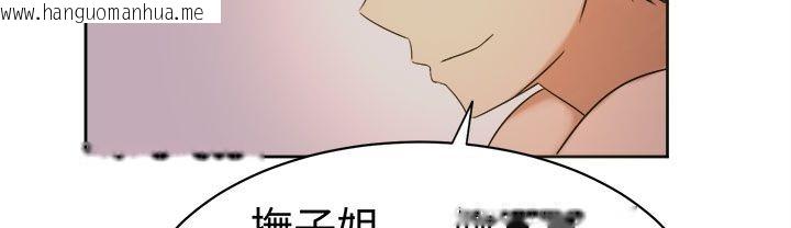 韩国漫画Sweet-sound韩漫_Sweet-sound-第26话在线免费阅读-韩国漫画-第21张图片