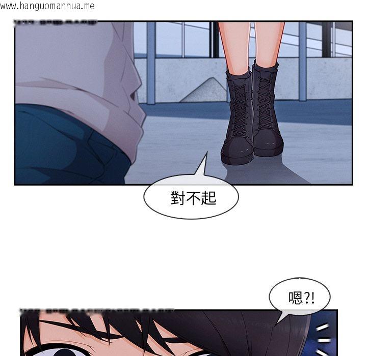 韩国漫画长腿姐姐/窈窕淑女韩漫_长腿姐姐/窈窕淑女-第44话在线免费阅读-韩国漫画-第81张图片