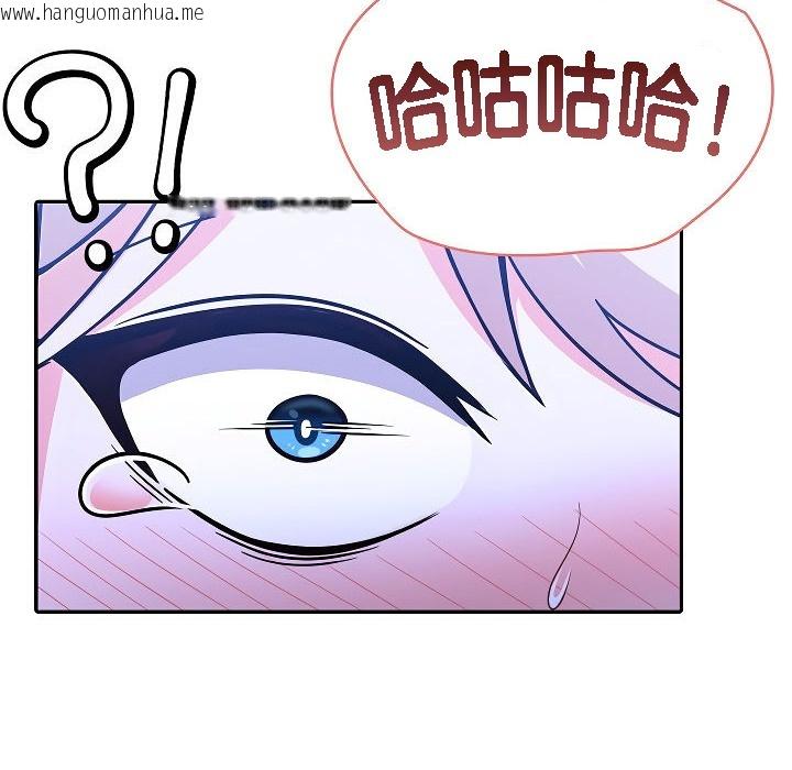 韩国漫画被召唤到异世界，然后成为半龙骑士长韩漫_被召唤到异世界，然后成为半龙骑士长-第3话在线免费阅读-韩国漫画-第13张图片