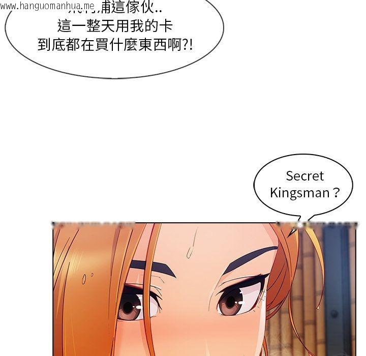 韩国漫画长腿姐姐/窈窕淑女韩漫_长腿姐姐/窈窕淑女-第27话在线免费阅读-韩国漫画-第53张图片