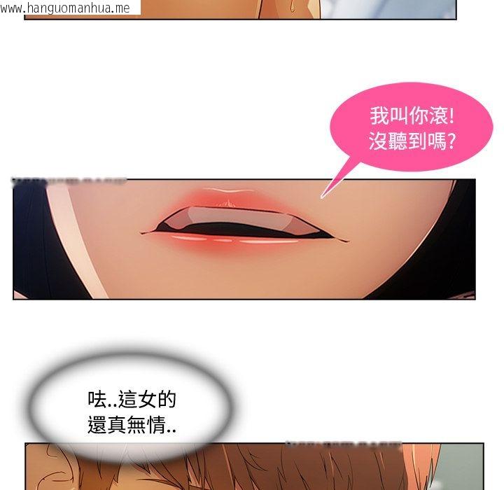 韩国漫画长腿姐姐/窈窕淑女韩漫_长腿姐姐/窈窕淑女-第12话在线免费阅读-韩国漫画-第60张图片