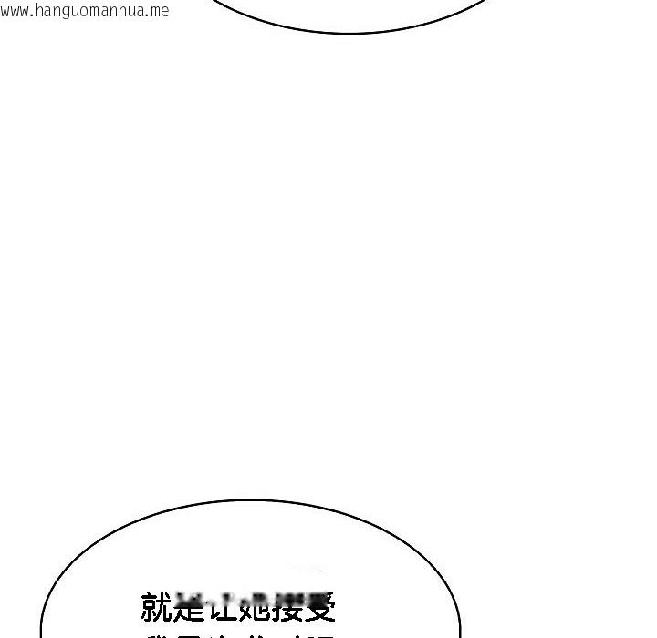 韩国漫画被召唤到异世界，然后成为半龙骑士长韩漫_被召唤到异世界，然后成为半龙骑士长-第2话在线免费阅读-韩国漫画-第170张图片