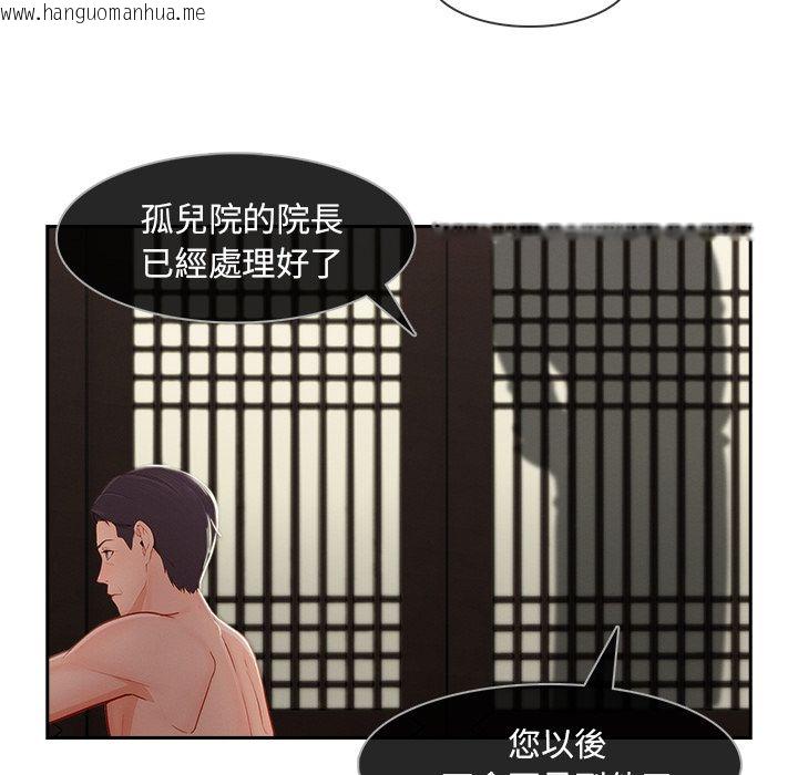 韩国漫画长腿姐姐/窈窕淑女韩漫_长腿姐姐/窈窕淑女-第41话在线免费阅读-韩国漫画-第37张图片