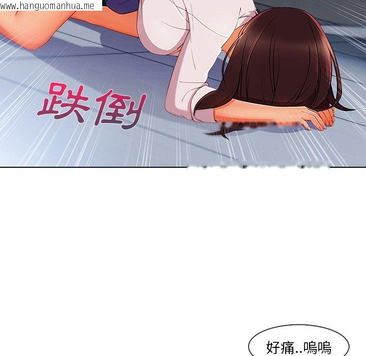 韩国漫画长腿姐姐/窈窕淑女韩漫_长腿姐姐/窈窕淑女-第29话在线免费阅读-韩国漫画-第10张图片