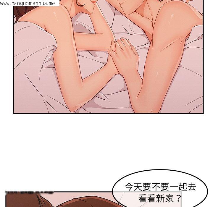 韩国漫画长腿姐姐/窈窕淑女韩漫_长腿姐姐/窈窕淑女-第36话在线免费阅读-韩国漫画-第80张图片