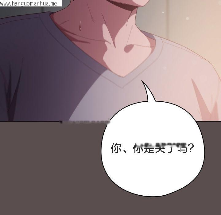 韩国漫画猫猫牵红线韩漫_猫猫牵红线-第7话在线免费阅读-韩国漫画-第107张图片