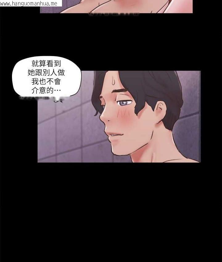 韩国漫画协议换爱(无码版)韩漫_协议换爱(无码版)-第57话-和以前不同的氛围在线免费阅读-韩国漫画-第43张图片